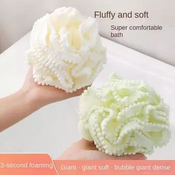 Мяч для ванны «Цветок» Большой шар для ванны для мужчин и женщин розовый