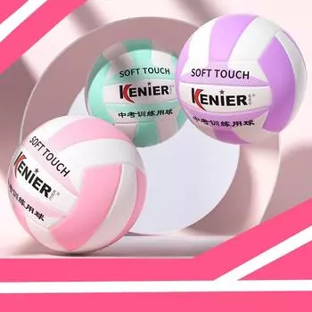 Мяч для волейбола из искусственной кожи для тренировок в помещении, соревнований по вступительным экзаменам в среднюю школу, надувной волейбольный мяч