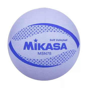 Мяч для волейбола MIKASA Color Soft окружность 78 см сертифицированный (фиолетовый) MSN78-V фиолетовый