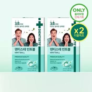 Мяч-смазка Dentiste Mint 20 шт. Двойной специальный