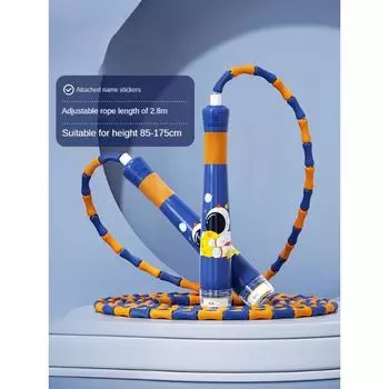 Мягкая бамбуковая регулируемая детская бамбуковая скакалка для космонавтов K9