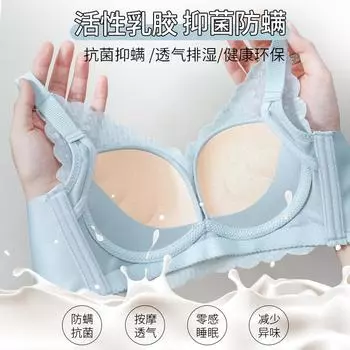 Мягкая чашка из молочного хлопка средней и плотной плотности, маленькая чашка, регулируемая сборка, немагнитный бюстгальтер без стальных колец, сексуальное кружево 32/70AB
