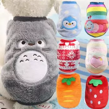 Мягкая фланелевая одежда для собак, зимняя одежда для маленьких собак, пальто для щенков среднего размера, милый теплый свитер для домашних животных, одежда для кошек, чихуахуа, йорков, Xxs XXS for 0.5-1.0 kg