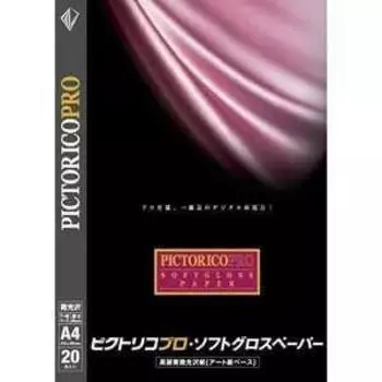 Мягкая глянцевая бумага Pictrico Pictrico Pro формата А4 (20 листов) ППГ210-А4/20