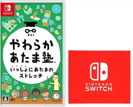 Мягкая голова Школа Разомните голову вместе Дизайн логотипа Nintendo Switch Салфетка из микрофибры в комплекте - Switch