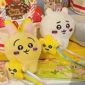 Мягкая игрушка Chiikawa, мультяшная кукла, обнимашки, звезды, мягкая подвеска, брелок, автомобильный брелок, сумка, декор, подарок для ребенка