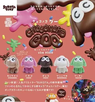 Мягкая игрушка Chokonoko Goo талисман все 5 типов набор gacha