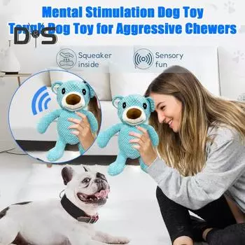 Мягкая игрушка для собак с пищащими игрушками, жевательная игрушка для собак в виде медведя для агрессивных любителей жевать, неразрушимый интерактивный медведь для собак крупных пород Bear
