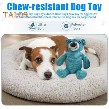 Мягкая игрушка для собак с пищащими игрушками, жевательная игрушка для собак в виде медведя для агрессивных любителей жевать, неразрушимый интерактивный медведь для собак крупных пород Bear