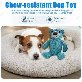 Мягкая игрушка для собак с пищащими игрушками, жевательная игрушка для собак в виде медведя для агрессивных любителей жевать