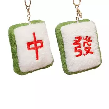 Мягкая игрушка, имитация плюшевого кулона Маджонг, интересная плюшевая игрушка, 1 шт, 5,1 дюйма One Size