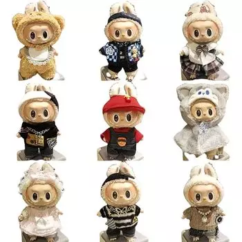 Мягкая игрушка лабубу, нарядный костюм, милая принцесса, особенный милый [оригинальный костюм ручной работы] 17 см. Сама мягкая игрушка в комплект не входит.. (F) [продукт]