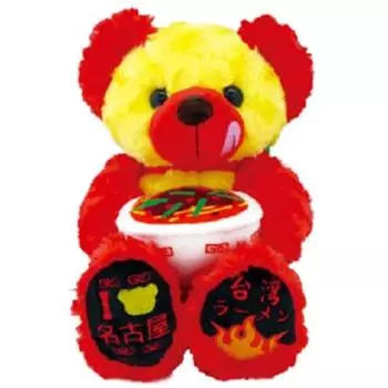 Мягкая игрушка Local Bear Nagoya Taiwan Ramen S Makoto Fujiji [Nagoya Limited]