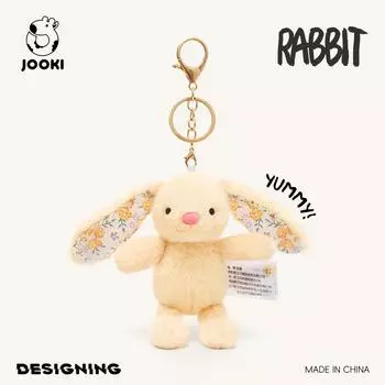 Милый брелок в виде кролика - мини-плюшевый брелок, очаровательный автомобильный аксессуар и подвеска на сумку в подарок для девочек 12.5CM