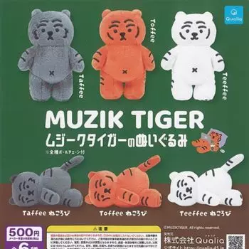 Мягкая игрушка MUZIK TIGER x все 6 типов набор полный комплект Gacha Gacha капсульная игрушка