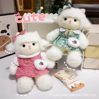 Мягкая игрушка овечка кукла-одевалка подарок на день рождения мультяшная кукла подарок на день рождения ко дню защиты детей Soothe the lamb sitting height 25cm