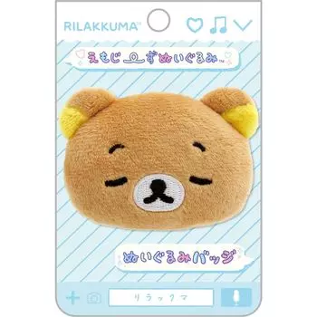 Мягкая игрушка Rilakkuma Emojizu, значок Rilakkuma B AB27102 H50 x W65 x D25 мм San-X