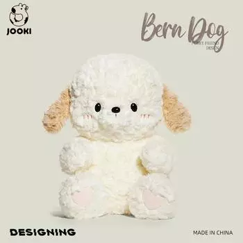 Мягкая игрушка щенок - ультрамягкая мягкая игрушка, подушка для сна и подарок на день рождения для детей 23cm