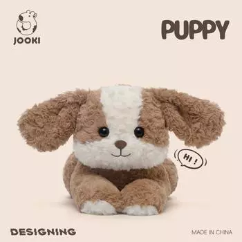 Мягкая игрушка «Щенок» — ультрамягкая мягкая игрушка, успокаивающий компаньон для сна и подарок на день рождения для детей 42cm