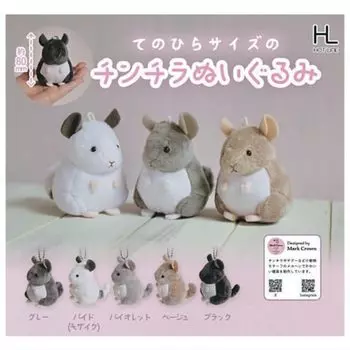 Мягкая игрушка шиншилла x 5 видов набор полный комплект gacha gacha капсульная игрушка размером с ладонь