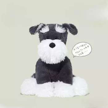 Мягкая игрушка шнауцер милый щенок супер мягкая кукла комфортная кукла 28CM