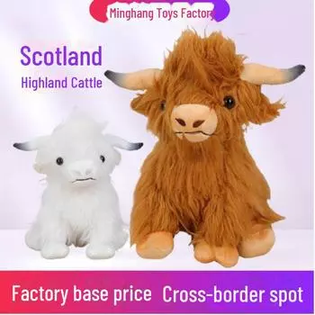 Мягкая игрушка шотландская горная корова - длинношерстный детский подарок на день рождения Height: 28cm, Weight: 160-170g