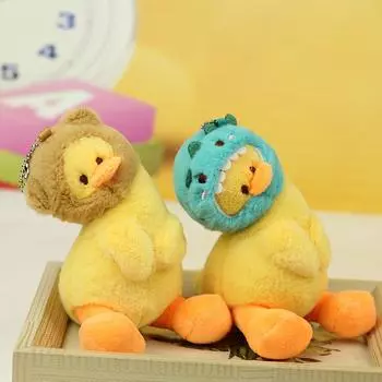 Мягкая игрушка утиная голова, автомобильный брелок, рюкзак, кукла, сумка для мальчиков и девочек, подвеска коричневый