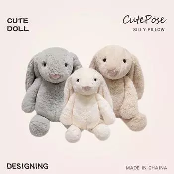Мягкая игрушка «Вислоухий кролик» — милая успокаивающая кукла и подарок на день рождения для девочек 20 cm 0.1 kg