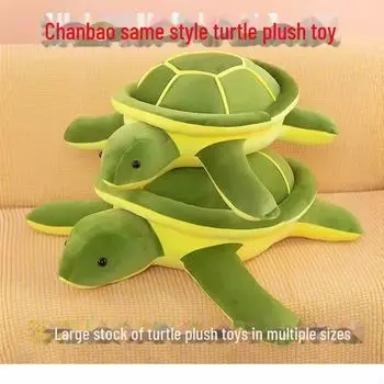 Мягкая игрушка в виде черепахи, ставшей знаменитостью в Интернете, — милая и реалистичная мягкая кукла, идеально подходящая для любителей черепах и коллекционеров игрушек. 25 cm