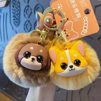 Мягкая игрушка в виде собачки, комок шерсти, милый, милый, мультяшный брелок, креативный, плюшевый щенок, брелок для студентов Style 1