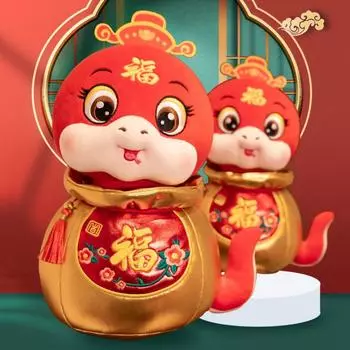 Мягкая игрушка в виде змеиного года, плюшевая игрушка из полипропиленового хлопка, плюшевая кукла-змея, подарки на день рождения 28cm красный