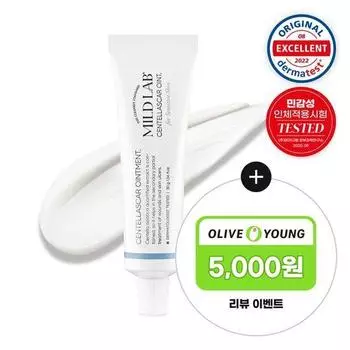 Мягкая Лаборатория Центелласка Мазь 30г