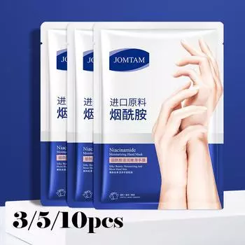 Мягкая маска для рук с ниацинамидом Увлажняющая, отшелушивающая, предотвращающая высыхание рук Маска для рук Уход за руками 3pcs