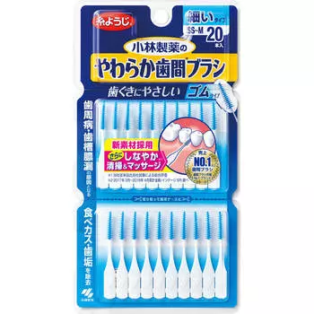 Мягкая межзубная щетка Kobayashi Pharmaceutical Itoyouji I-образной формы SS-M 20 шт.. Стоматологическая уход (межзубные очистители) Межзубная кисть