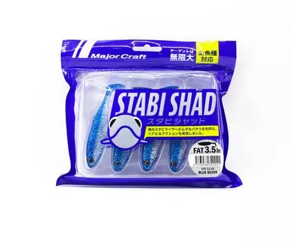 Мягкая пластиковая приманка Major Craft 3,5 дюйма Stabi Shad STB3.5 002 (0021)