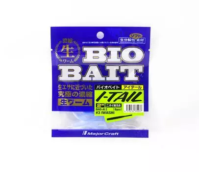 Мягкая пластиковая приманка Major Craft Bio Bait I-Tail 2 дюйма BAIO-AI2 #003 (0037)