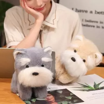 Мягкая плюшевая игрушка шнауцер 22/35 см, мягкая, легко моющаяся, подарок на Рождество, День защиты детей 22cm бежевый