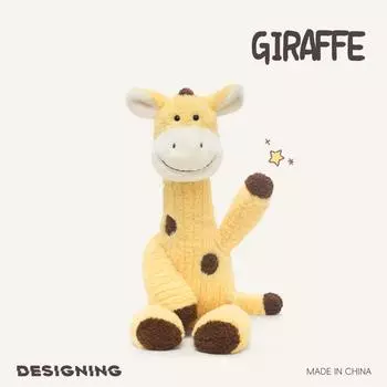 Мягкая плюшевая игрушка жираф - очаровательный плюшевый кролик для детей, успокаивающий компаньон для сна и подарок на день рождения Total Length About 50CM