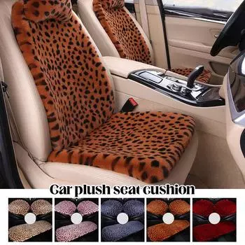 Мягкая плюшевая подушка для автомобиля с леопардовым принтом, имитация меха кролика, зимний утолщенный теплый комплект из трех предметов, нескользящий коврик для сиденья автомобиля, внутренняя часть