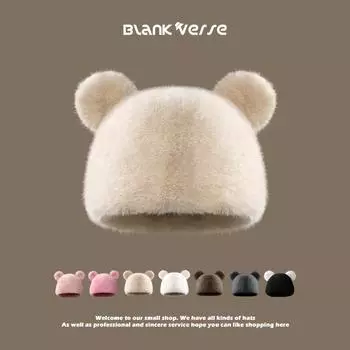 Мягкая плюшевая шапка с медвежьими ушками, женская, осень и зима, новая, искусственная норковая шерсть, универсальная, студенческая, милая и симпатичная, холодная шапка белый