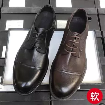Мягкая подошва, мягкая поверхность, тройной сустав, кожаные туфли, мужские деловые, дышащие, повседневные, костюмные, мужские, свадебные туфли для жениха 38 чёрный