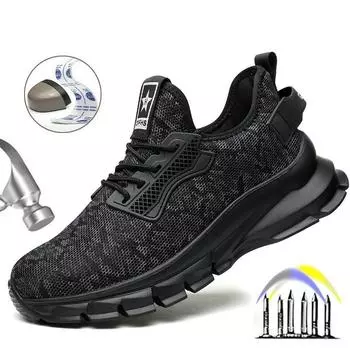 Мягкая подошва, удобная, противоударная, противопрокольная и дышащая защитная обувь 40 чёрный