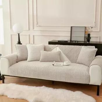 Мягкая подушка для дивана Ткань Зимняя противоскользящая фланель диванная подушка Полотенце для дивана Чехол для дивана Утолщенный простой 70*70cm