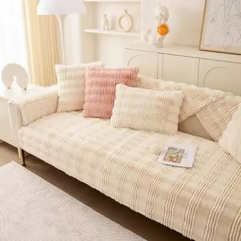 Мягкая подушка для дивана в полоску для гостиной, полотенце для дивана в форме буквы L, чехол для дивана, нескользящее одеяло, коврик для дома, наволочка 70x70cm 1pcs