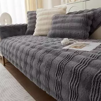 Мягкая подушка для дивана, высококачественное нескользящее утолщенное одеяло для дивана, простые современные чехлы для дивана 70*70cm