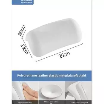 Мягкая подушка для ванны SPA, легко моется, водонепроницаемая, удобная, нескользящая, с присосками, подголовник, аксессуары для ванной комнаты белый