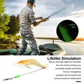 Мягкая приманка для ловли креветок 9 см/7 г, мягкая приманка с острым крючком, реалистичная резиновая бионическая искусственная приманка, аксессуары для ловли пресноводной соленой форели жёлтый