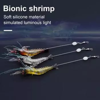 Мягкая приманка для ловли креветок 9 см/7 г, мягкая приманка с острым крючком, реалистичная резиновая бионическая искусственная приманка, аксессуары для ловли пресноводной соленой форели жёлтый