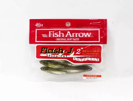 Мягкая приманка Fish Arrow Flash J 2 дюйма, 8 шт. в упаковке #06 (0430)