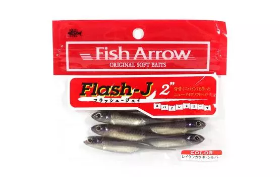 Мягкая приманка Fish Arrow Flash J 2 дюйма, 8 шт. в упаковке #25 (4025)